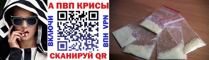 маркетплейс клад Старая Купавна А ПВП кристаллы цена