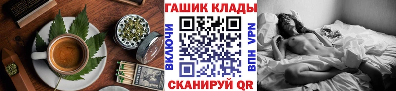 Печенье с ТГК конопля  Старая Купавна 
