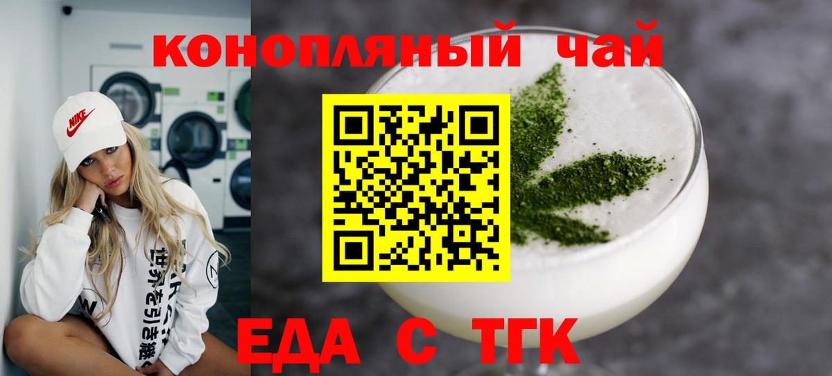 Canna-Cookies марихуана Старая Купавна