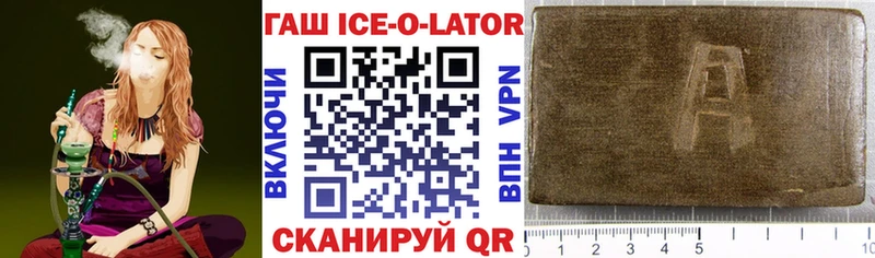 kraken   Старая Купавна  ГАШ Premium 