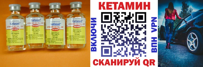 blacksprut вход  Старая Купавна  КЕТАМИН VHQ 