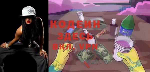 прущие крисы Алексин