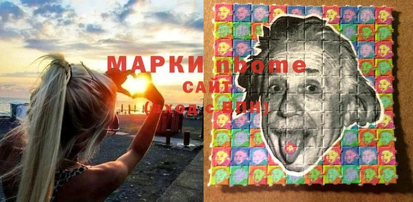 гидра Алзамай