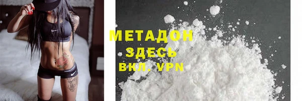 гидра Алзамай
