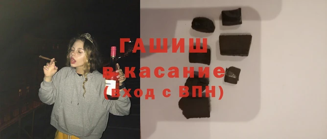 индика Алексеевка