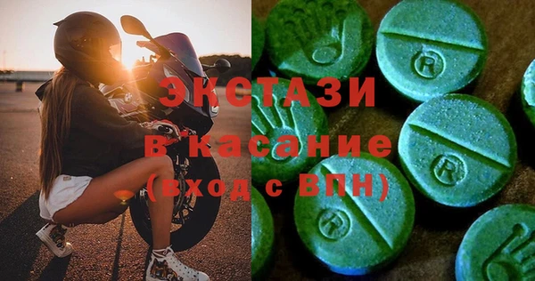 гидра Алзамай