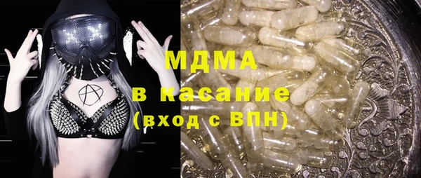 гидра Алзамай