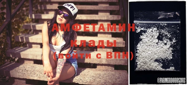 гидра Алзамай