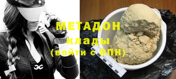 прущие крисы Алексин