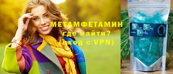 MDMA Осинники