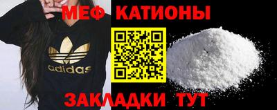 метадон Обнинск