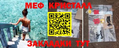 метадон Обнинск