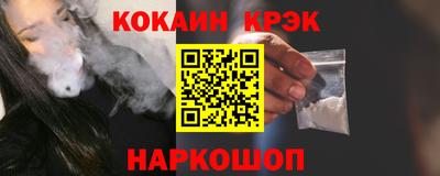 спиды Котовск
