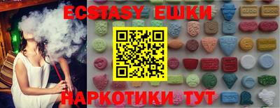ГАЛЛЮЦИНОГЕННЫЕ ГРИБЫ Обь