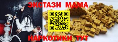 ГАЛЛЮЦИНОГЕННЫЕ ГРИБЫ Обь