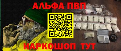 метадон Обнинск