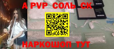 метадон Обнинск