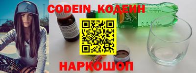 метадон Обнинск