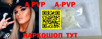 метадон Обнинск