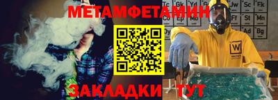 метадон Обнинск