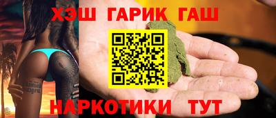 ГАЛЛЮЦИНОГЕННЫЕ ГРИБЫ Обь