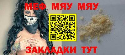 метадон Обнинск