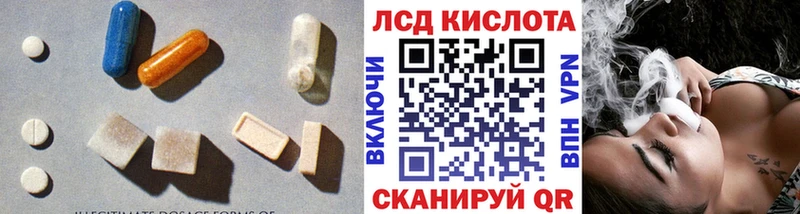 LSD-25 экстази кислота  Старая Купавна 