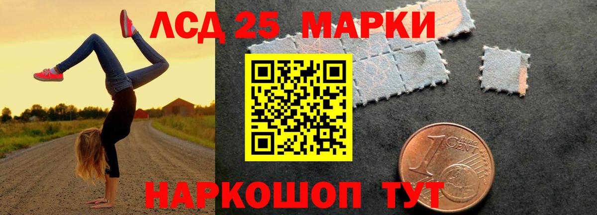 Старая Купавна  ЛСД экстази кислота  Вход с VPN 