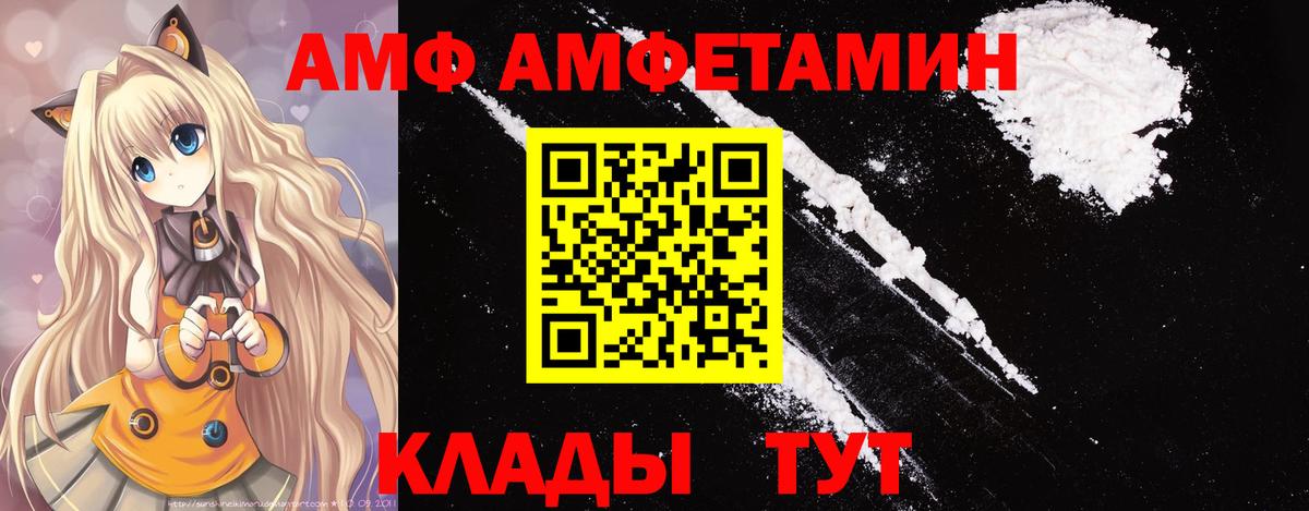 МЕТАМФЕТАМИН Methamphetamine Старая Купавна