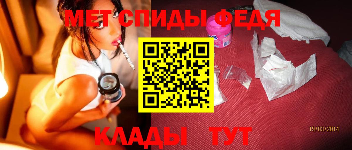 Первитин  Вход с VPN  Старая Купавна  Первитин мет 