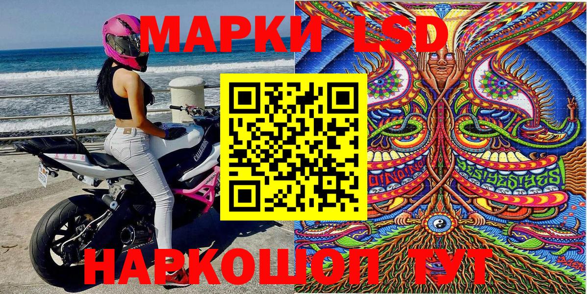 Старая Купавна  Марки NBOMe 1500мкг  Вход с VPN 