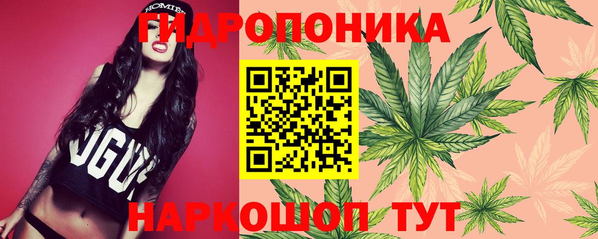 Марихуана THC 21%  Шишки марихуана сатива  Бошки Шишки LSD WEED  Старая Купавна  Вход с VPN  Бошки марихуана семена 