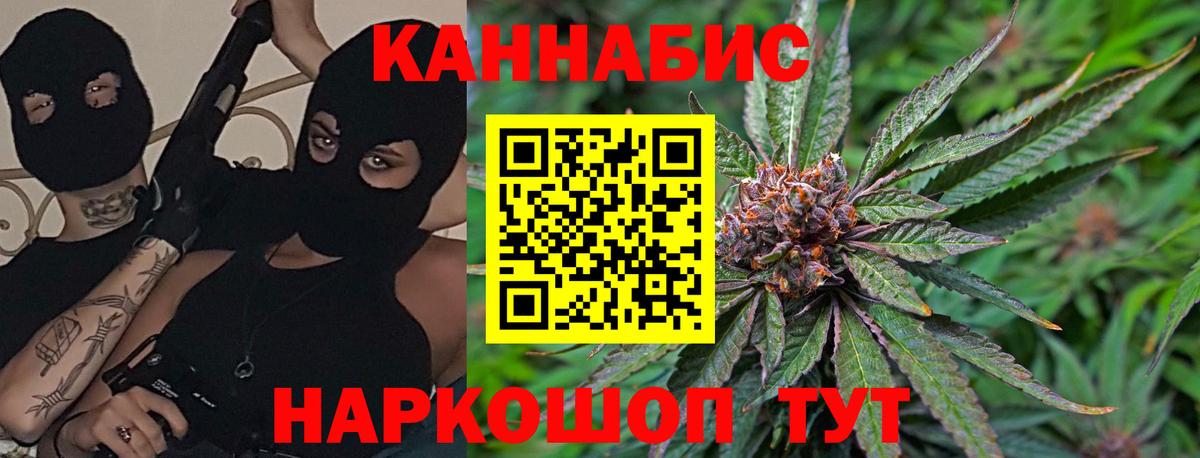 Марихуана LSD WEED Старая Купавна